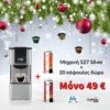 Προσφορά Μηχανή S27R + 20 Κάψουλες